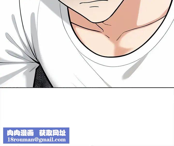 情侣游戏第5話