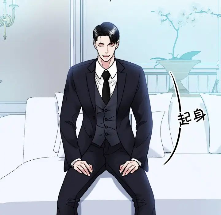 眷恋第43話