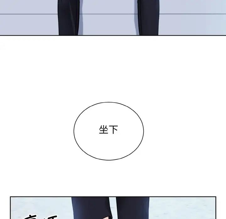 眷恋第43話