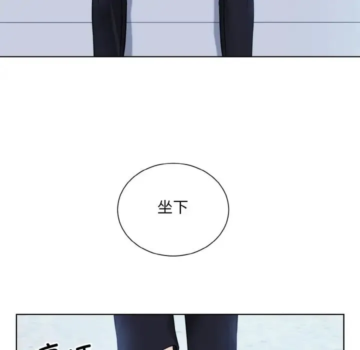 眷恋第43話