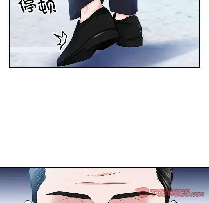 眷恋第43話