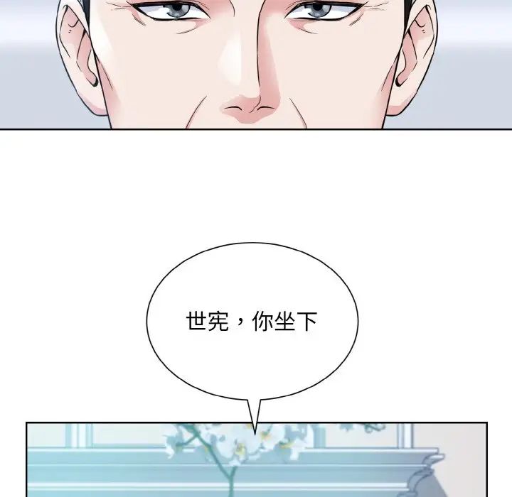 眷恋第43話