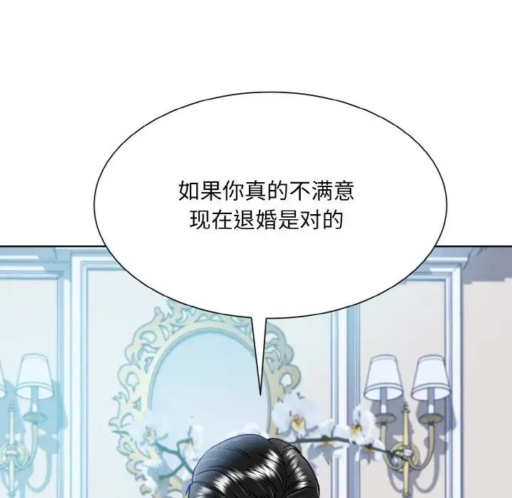 眷恋第43話