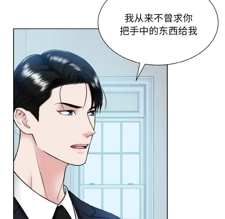 眷恋第43話