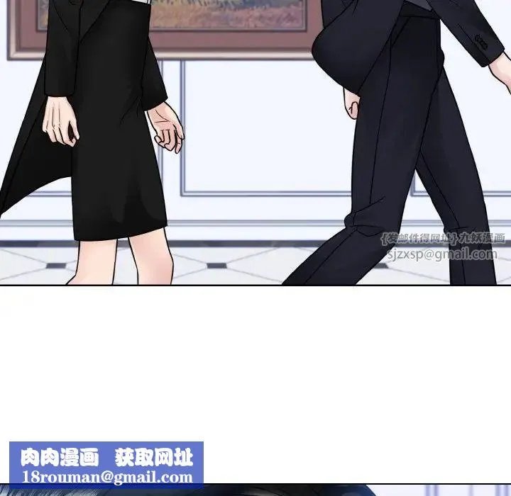 眷恋第43話