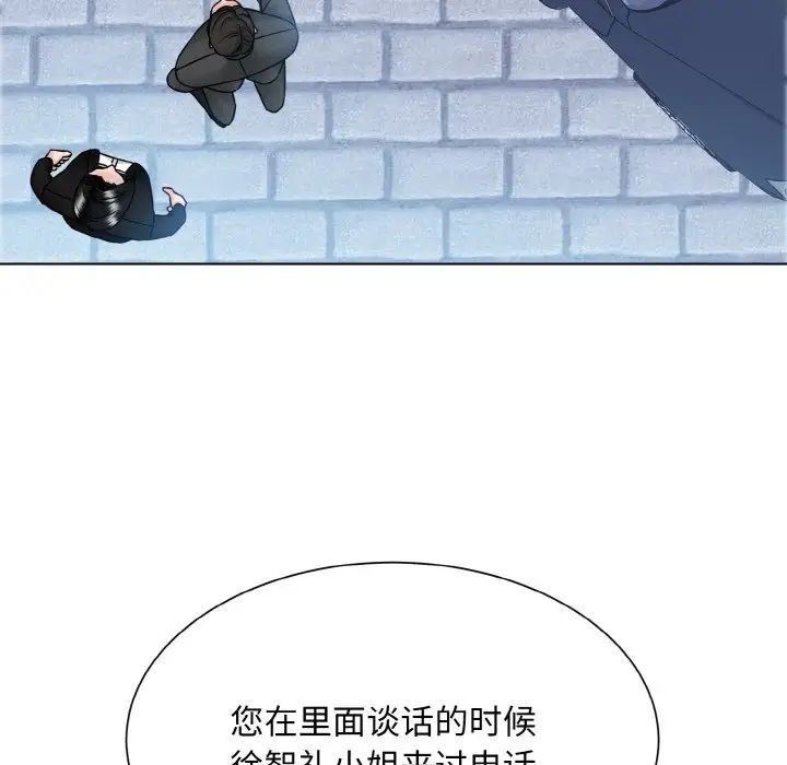 眷恋第43話