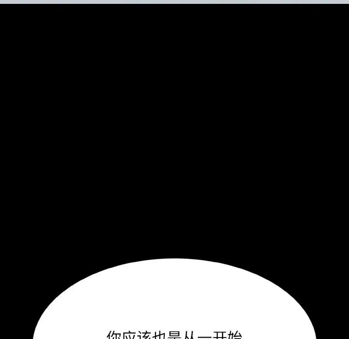 眷恋第43話