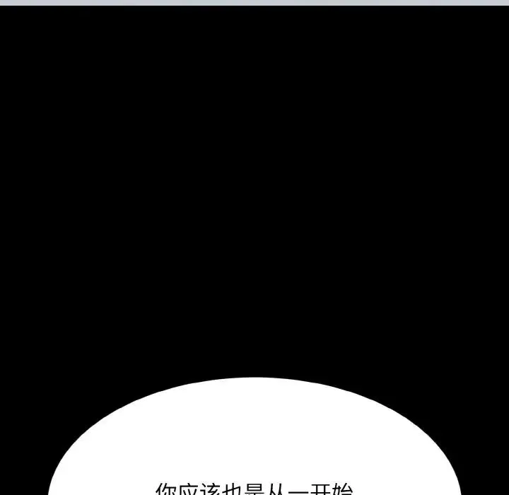 眷恋第43話