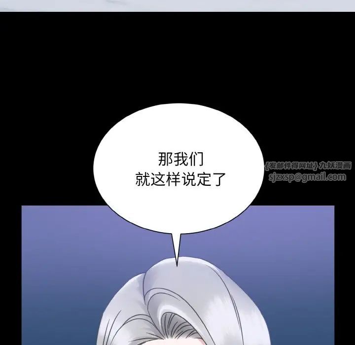 眷恋第43話