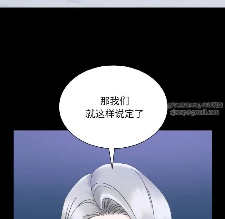 眷恋第43話
