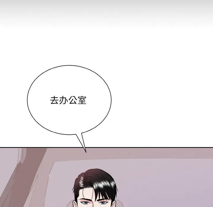 眷恋第43話