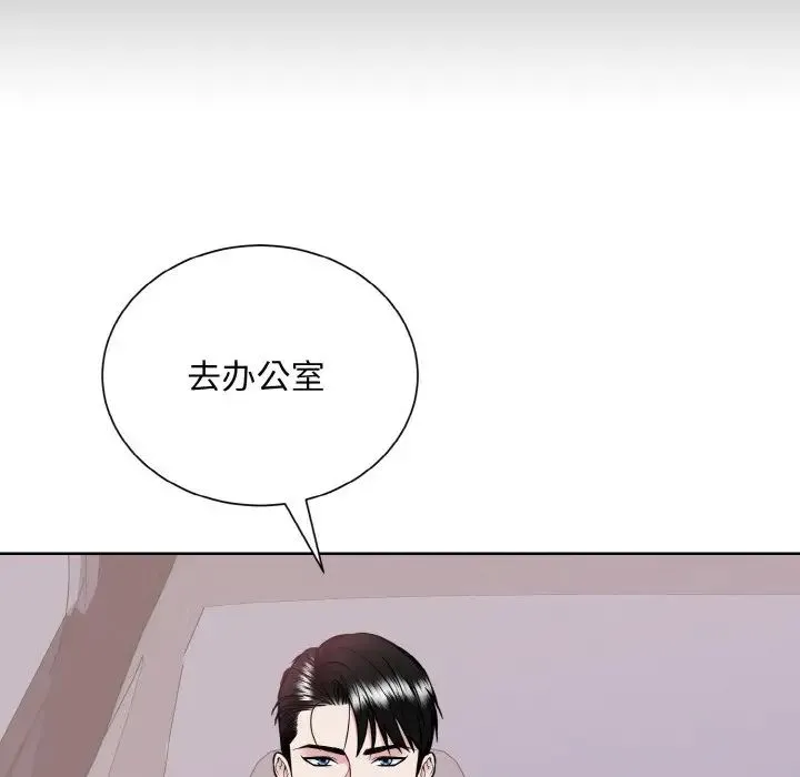 眷恋第43話