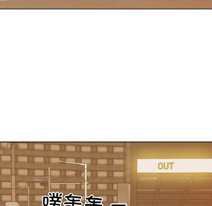眷恋第43話