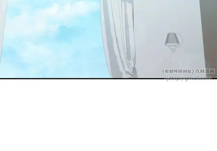 让我一见钟情的他第39話