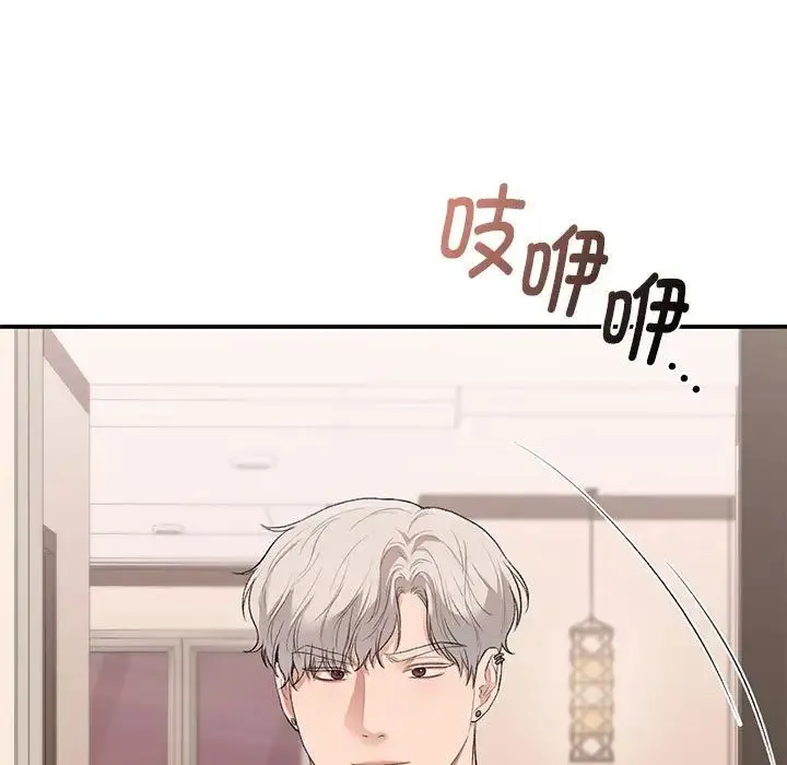 让我一见钟情的他第39話