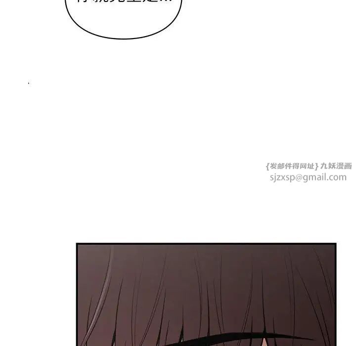 让我一见钟情的他第39話