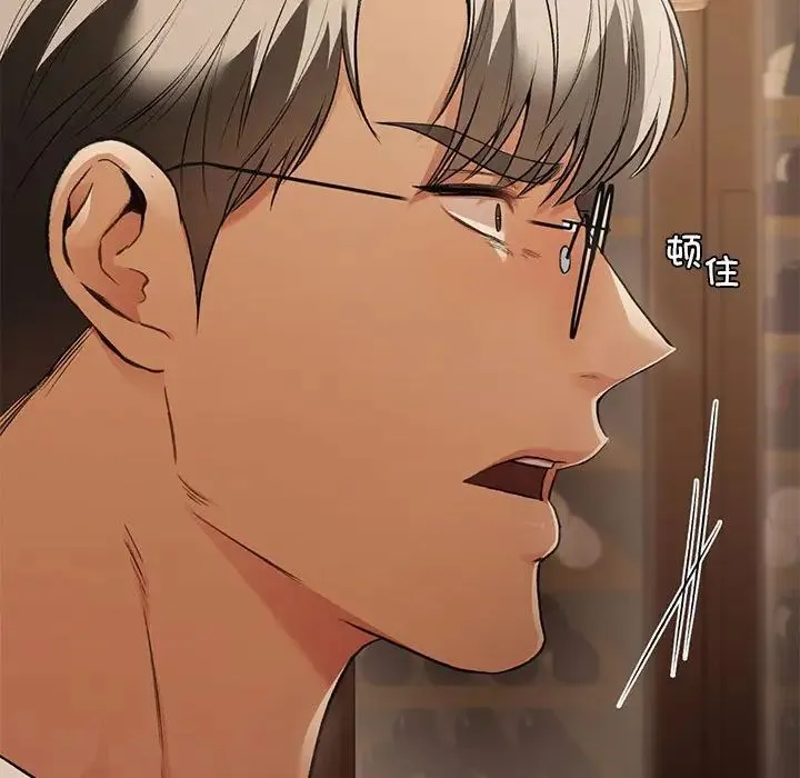 让我一见钟情的他第39話