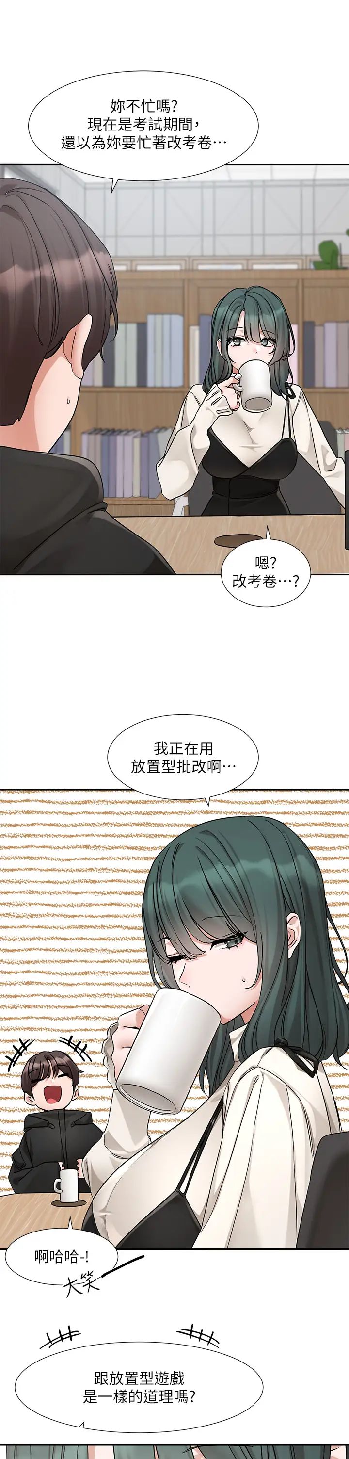 社团学姊第186話-一堆女生都說喜歡你?