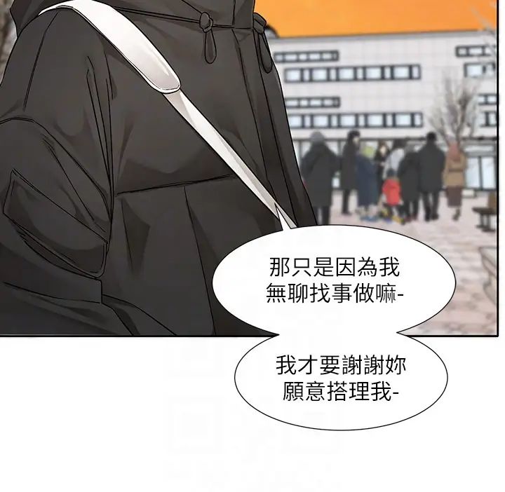 社团学姊第186話-一堆女生都說喜歡你?