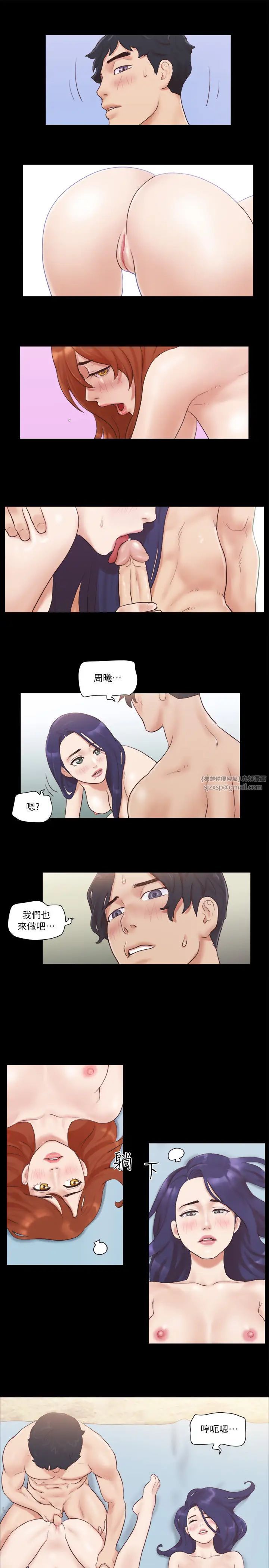 协议换爱(无码版)第49話-嶄新的體驗