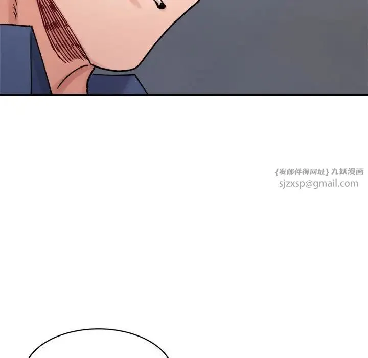 微妙关系第24話