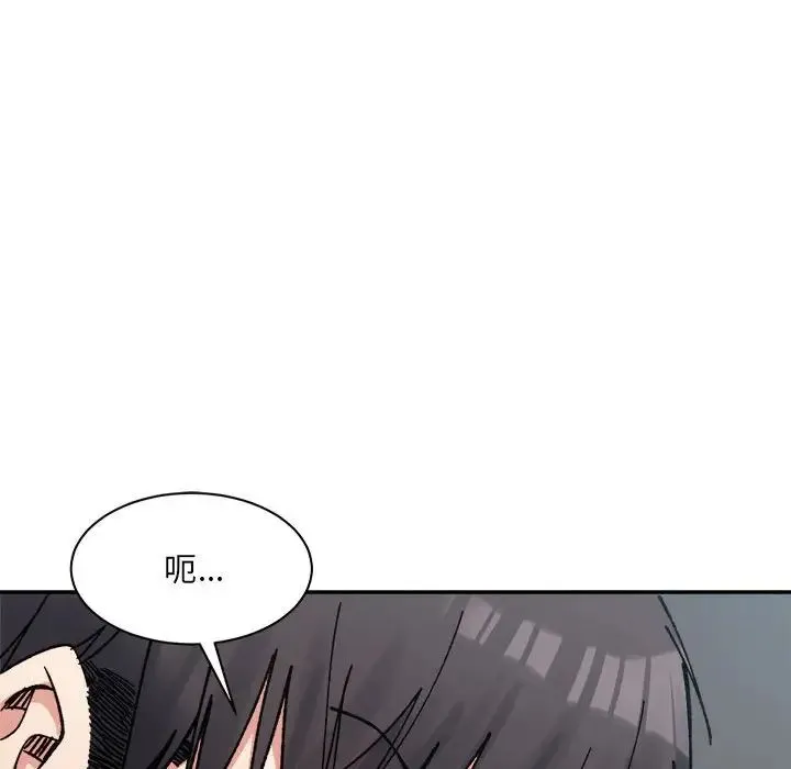 微妙关系第24話