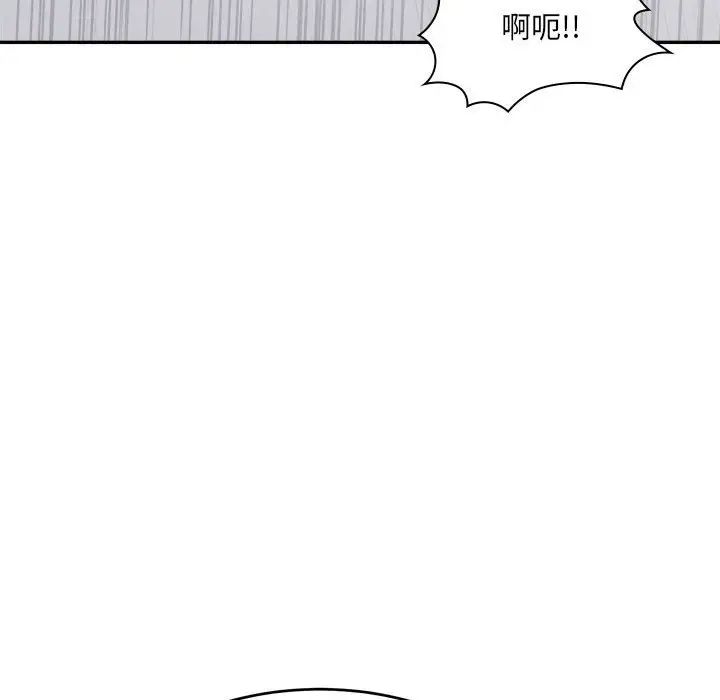 微妙关系第24話
