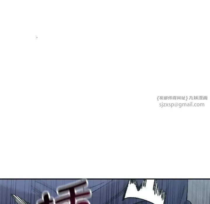 微妙关系第24話