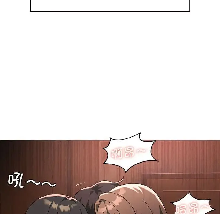 我靠升级逆袭成为大师第19話