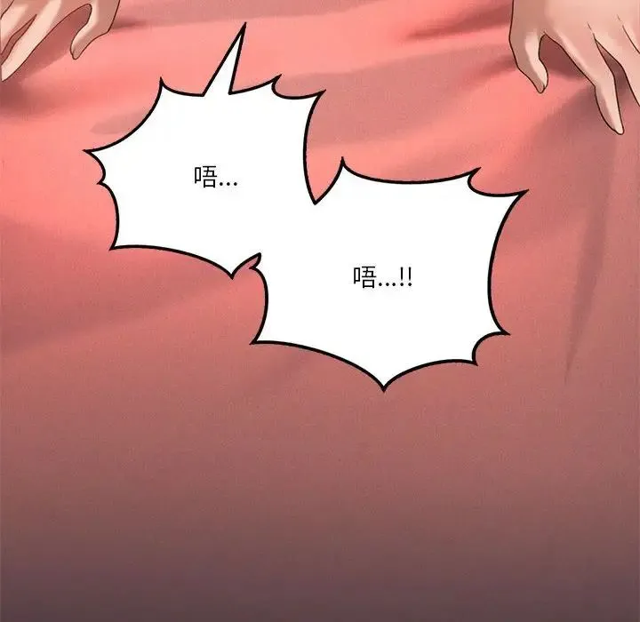 我靠升级逆袭成为大师第19話