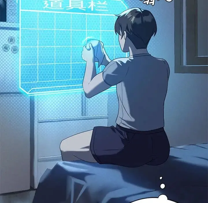 我靠升级逆袭成为大师第19話