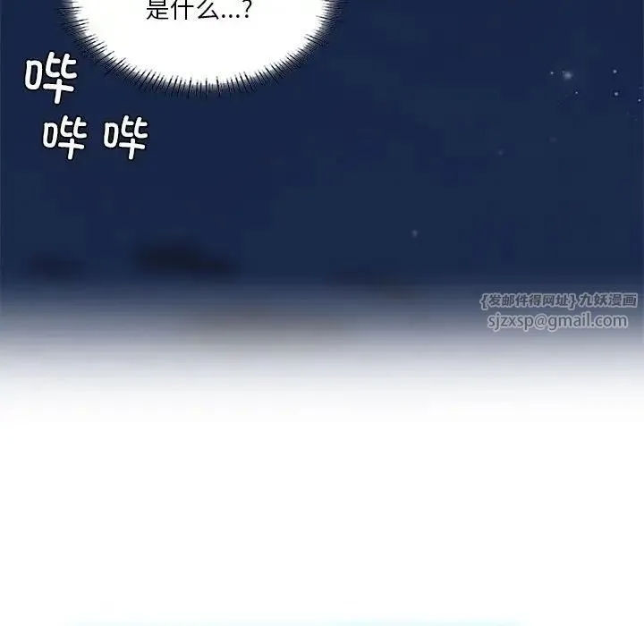 我靠升级逆袭成为大师第19話