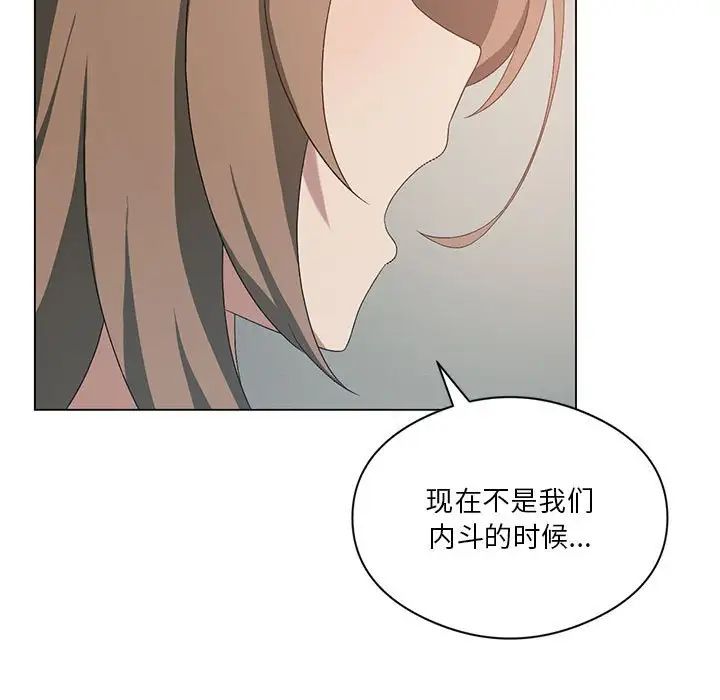 我靠升级逆袭成为大师第19話