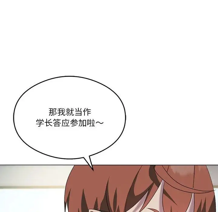 我靠升级逆袭成为大师第19話