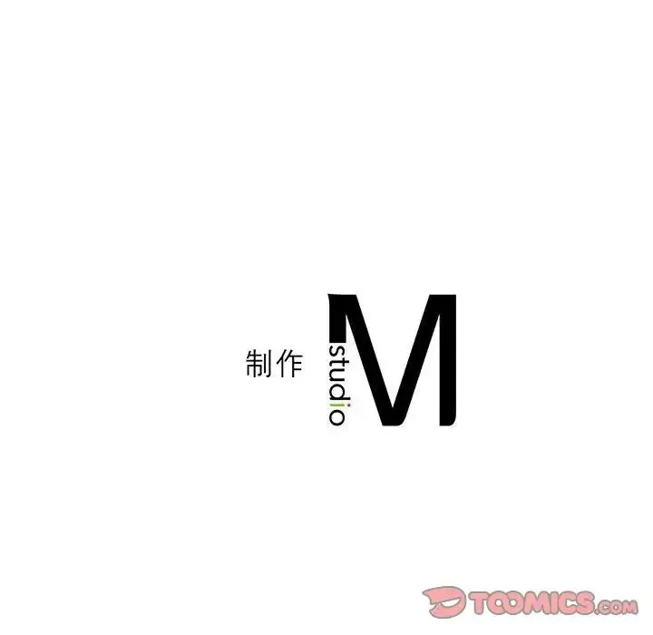 我靠升级逆袭成为大师第19話