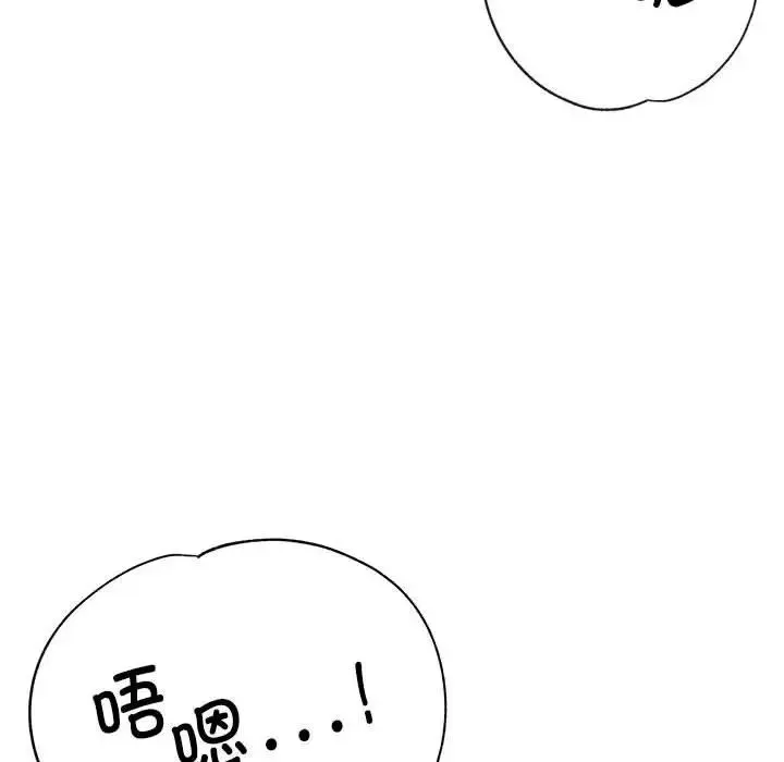 亲家的女人们第18話