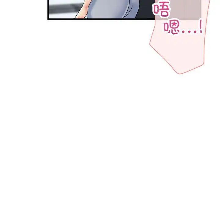 亲家的女人们第18話