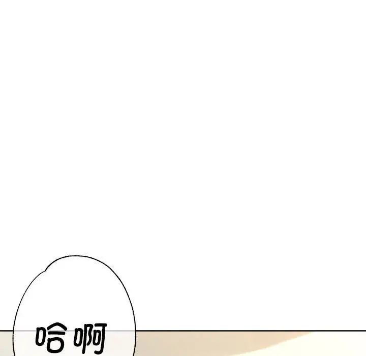 亲家的女人们第18話