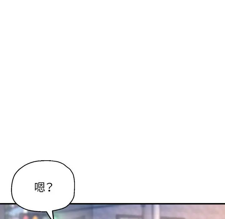亲家的女人们第18話