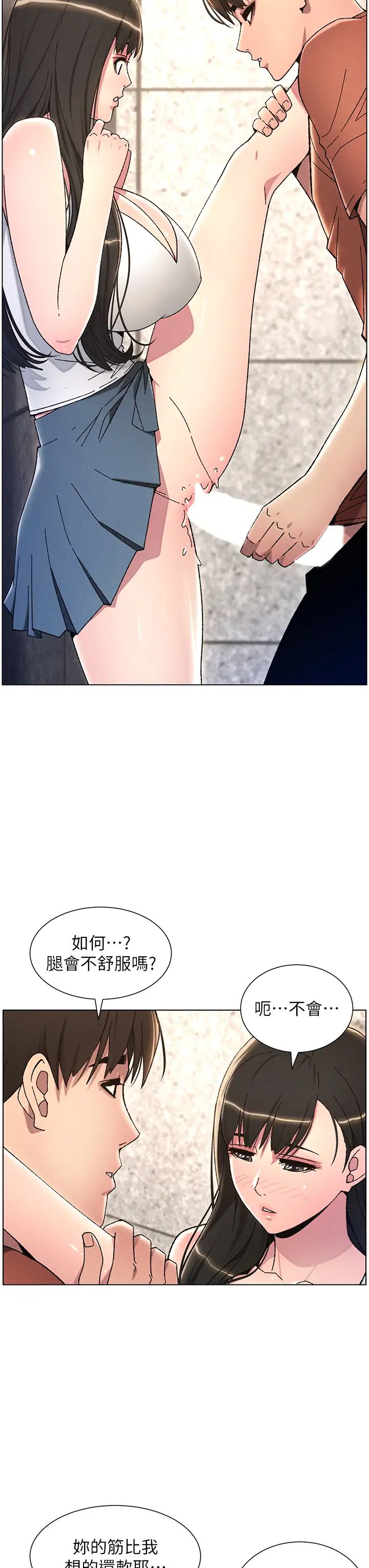 兄妹的秘密授课第22話-直擊兒女交媾現場