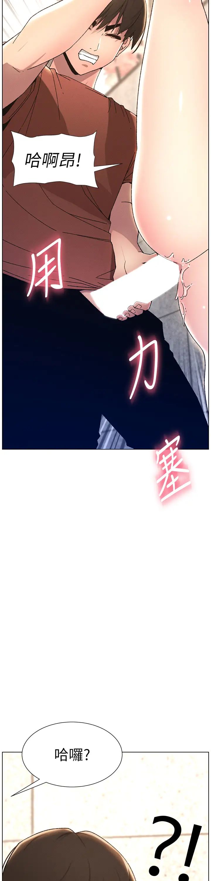 兄妹的秘密授課第22話-直擊兒女交媾現場