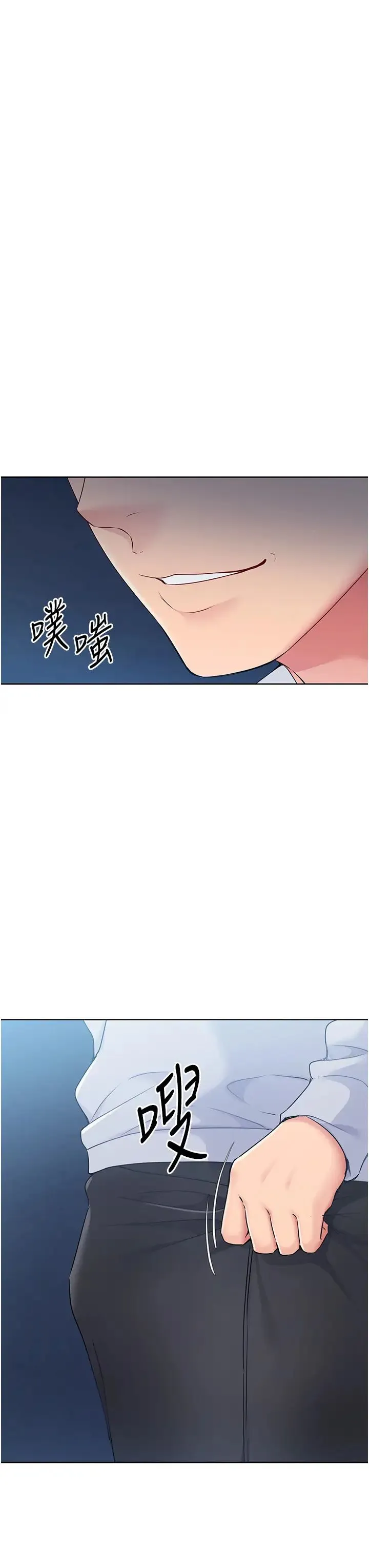 Setup!排球少女第11話-17分鐘內解決猛獸