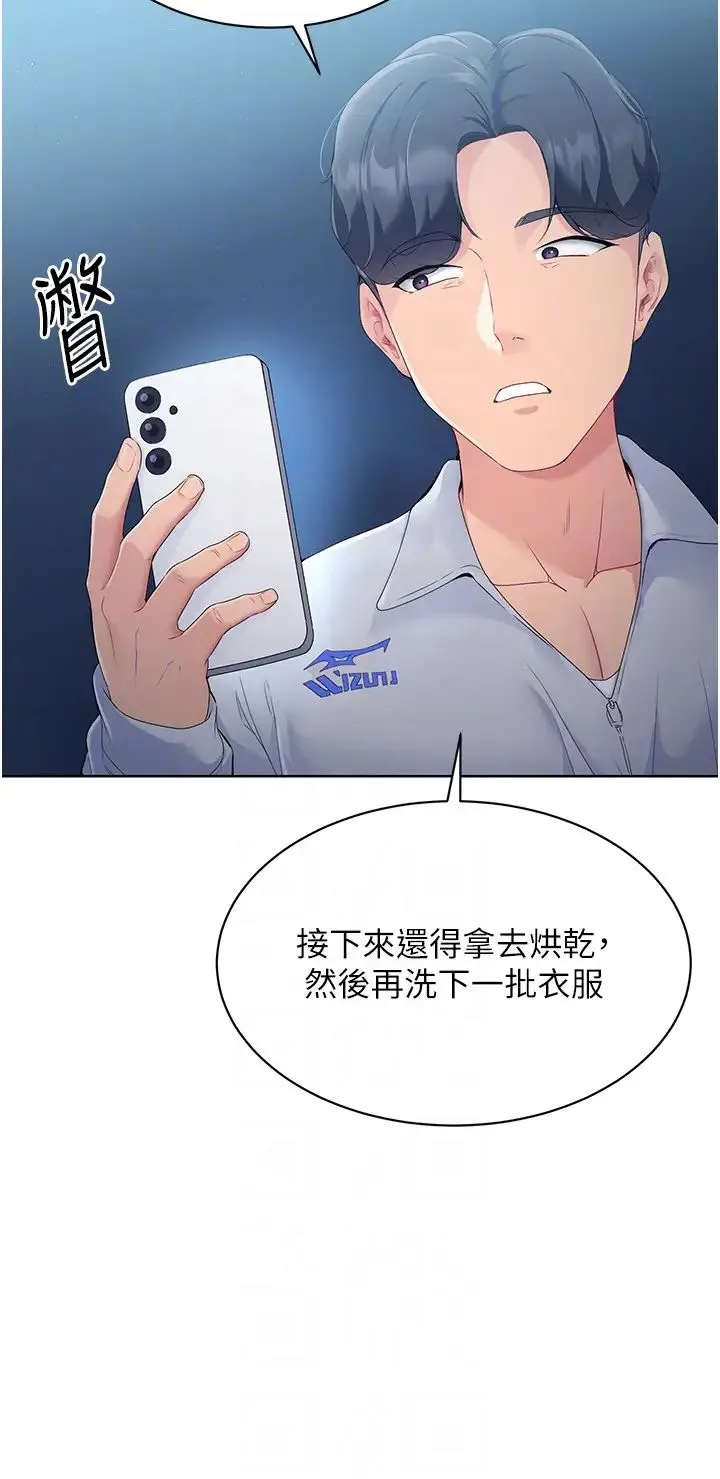 Setup!排球少女第11話-17分鐘內解決猛獸