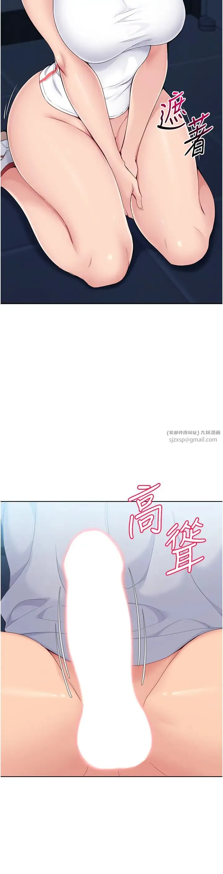 Setup!排球少女第11話-17分鐘內解決猛獸