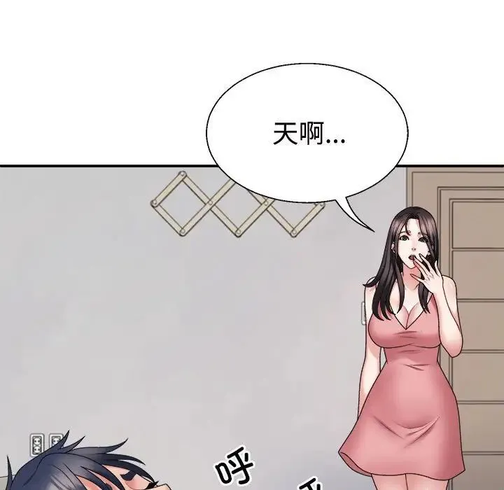 不同寻常的爱第13話