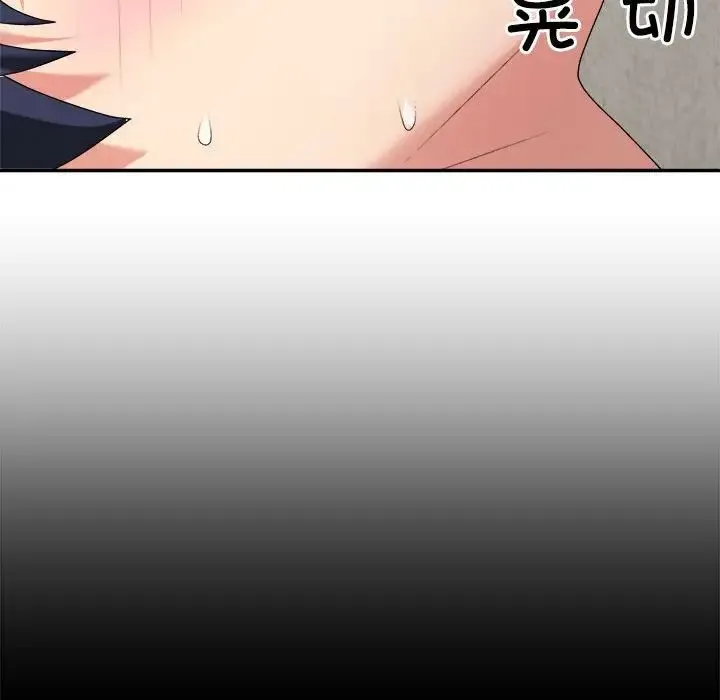 不同寻常的爱第13話