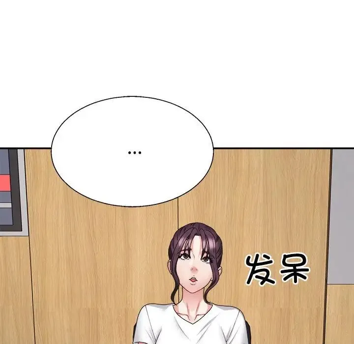不同寻常的爱第13話