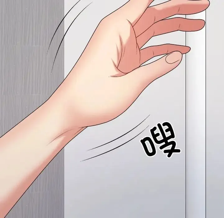 不同寻常的爱第13話