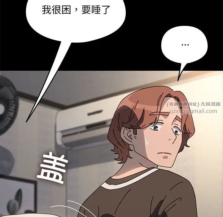 赘婿要通吃第57話