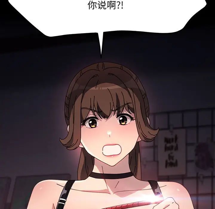 赘婿要通吃第57話